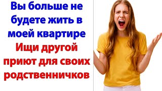 Жена взяла вещи родни и начала вышвыривать их в коридор. Потому что никто не собирался уезжать.