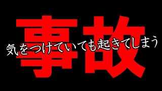 事故にあってしまいました。事故の現場検証と保険会社の対応【防犯カメラ映像】【ドラレコ】【ドライブレコーダー】【駐車場】【事故】【傷】【修理】【旧車】【マイティボーイ】【車】【街道レーサー】