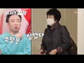 워킹맘 함소원의 출근 전쟁🔥 금손 이모님의 등장😎 아내의 맛 123회 tv chosun 20201110 방송