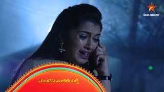 Kasthuri | Star Suvarna | Mundhina Sanchike