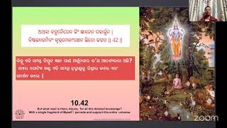 Chapter 10, Bhagavad Gita in Odia by Manas Prabhu (Jan 2025)(ISKCON, Mangaluru)