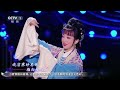 张淇、黄龄《戏韵情长》 戏腔开口就惊艳！ 精选中文好歌 中国音乐电视 music tv