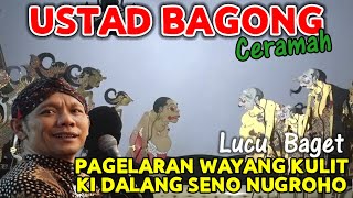 WAYANG KULIT 💫 BAGONG LUCU KI SENO NUGROHO