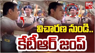 Formula-E Race Case: KTR Skips ACB Investigation | లాయర్ ఉంటేనే వస్తా.. | BIG TV