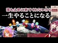 先手で桐生ココにセクハラを仕掛けたら強烈な一撃を返される宝鐘マリン【ホロライブ切り抜き】