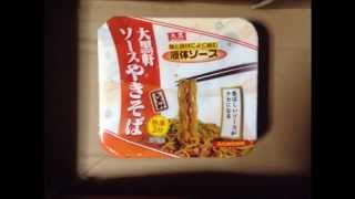 大黒軒 ソースやきそば　Cup yakisoba ,Pan-fried noodles  ：通販.jp