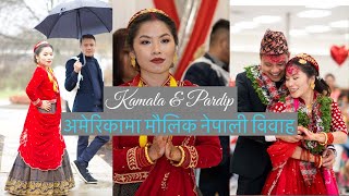 Nepali Wedding in USA 🇺🇸 | अमेरिकामा नेपाली मगर मौलिक विवाह