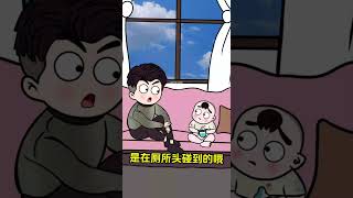 兒子這鍋甩的，真是讓我猝不及防…😲🔥 #搞笑家庭 #智商高的小孩 @肥熊沙雕 #肥熊沙雕 #熊出没 #语出惊人的熊孩子 #肥熊沙雕 #熊出没 #语出惊人的熊孩子