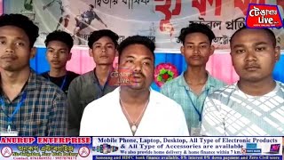 টেঙাখাত টাইপাৰৰ ছ্যু কা ফা কাপ ফুটবল প্ৰতিযোগিতা ৷