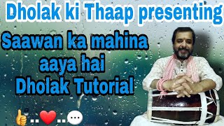 Aai milan ki raat | Saawan ka mahina aaya hai | Dholak Tutorial