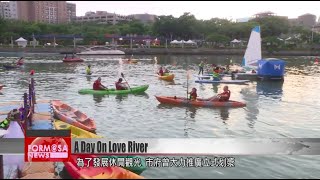 Kaohsiung gets out to enjoy water sports on Love River