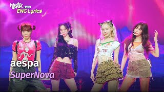 aespa (에스파) - Supernova [ENG Lyrics] | KBS WORLD TV 240524