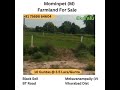 10 Guntas Farmland for sale.