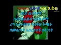 ለሴቶች የሚሆን አጠር ያለይ ምክር