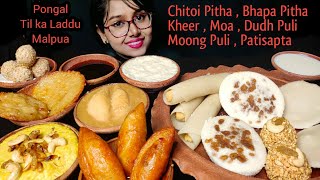 Eating Pitha, Pongal, Malpua, Kheer | Indian Sweets Asmr | Bengali Pitha eating | Big Bites