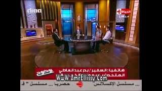 برنامج بوضوح - فتح ملف العائدين من ليبيا مع د.عمرو الليثي