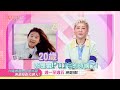 女星20歲美照  驚翻全場！女人我最大 20230301 (預告)