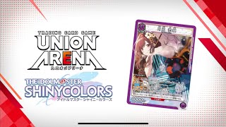 【UNION ARENA】ブースターパック アイドルマスター シャイニーカラーズ Vol.2-　商品紹介PV -