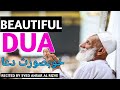 POWERFUL AND BEST DUA TO Cure OF Illness , HEALTH, All Diseases AND Sickness 2023