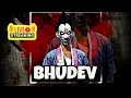 BHUDEV GAMING IS LIVE 😎 UNLIMITED FUNNY GAMEPLAY #bhudevgaming#bolt100k#freefire