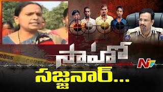 Warangal People Feels Happy Over Accused Encounter In Disha Issue || NTV