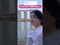 현실자매특 아놔 부들부들...🤦🏻‍♀️ marinabaysands