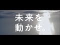 鹿児島トヨペット mirai