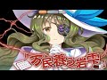 clearing the new “vs. divergent spirits” boss l1 satori touhou lostword