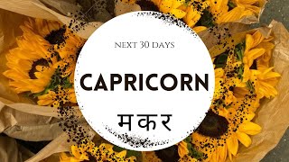 Capricorn | मकर 🦋 Next 30 days ✨Overall Life Prediction ✨ Blessings | Blockages | Guidance 🦋