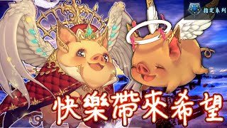 ［闇影詩章］《報復》針對自殘吸做了個特化型報復牌組，沒抓到自殘吸卻意外抓到超稀有品種！？shadowverse