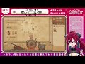 【ゲーム配信】potion craf