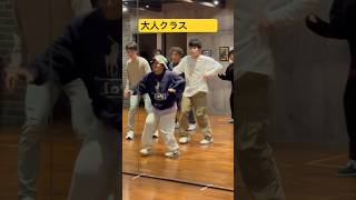 難しい振り付けにチャレンジ‼️🔥応援よろしくお願いします❤️ | DANCE STUDIO ONEMOVE | 青森県八戸市