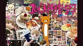 38화 : 행복과 불행은 종이 한 장 차이 | 그녀의사생활탐구 | 일본여행 | 도쿄 | 오타쿠브이로그 | 오타쿠 |