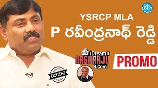 YSRCP MLA P Ravindranath Reddy Exclusive Interview - Promo || మీ iDream Nagaraju B.Com #6