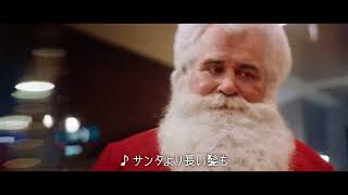 【CM】コカコーラ クリスマス 2023年