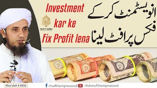 Investment kar ke Fix Profit lena | Solve Your Problems | Ask Mufti Tariq Masood