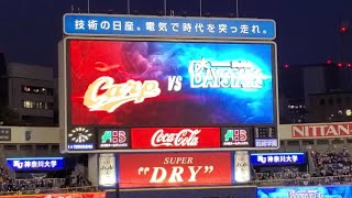 2022/3/25 カープvsベイスターズ開幕戦 スタメン発表