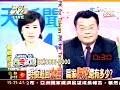 新台湾星光大道 2008年11月27日_chunk_8