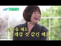 요즘 세대들의 고민 콜포비아 이것을 해결하기 위해 온 이금희 자기님 유퀴즈온더블럭 you quiz on the block ep.195 tvn 230524 방송