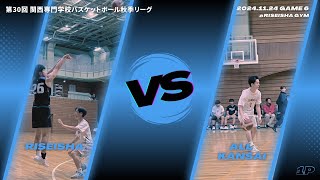 20241124-6 [秋季大会-男子交流戦] 履正社 vs 関西選抜 1Q