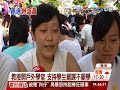 【中視新聞】香港罷課爭普選 衝撞特首梁振英 20140923