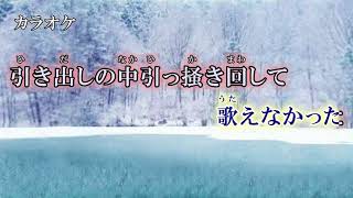 【カラオケ練習用 / 歌詞付き】 ABCDC ／ クリープハイプ 【 ガイドメロディ付き /  原キー】