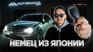 ОБЗОР на MERCEDES BENZ C250 W204 2013г. Комплектация AVANTGARDE