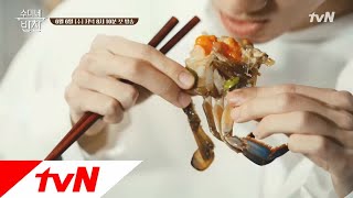 아작아작, 침 나오게 만드는 김수미표 반찬들 모음 수미네 반찬 1화