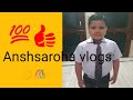 👍✅Ansh vlogs👏👏👏