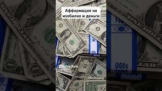 Мечтай много, мечтай по большому!Начни с 1 минуты, действуй, сделай маленький шаг