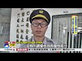 嚇人 直擊新竹街頭鬥毆 四打一喋血│中視新聞20181001