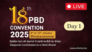 18th Pravasi Bharatiya Divas Convention - Joint Business Session | Day-01  (Jan 08, 2025) | LIVE