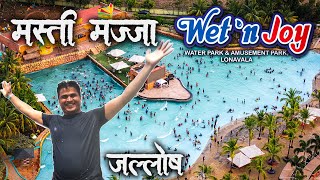 Wet'nJoy India's Largest waterpark \u0026 Amusement Park | Best Family entertainment Near Pune and Mumbai