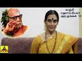 காஞ்சி மஹாபெரியவா அற்புதங்கள் 59 kanchi mahaperiyava miracles 59